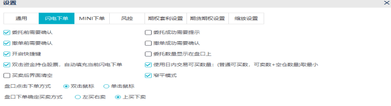 ETF套利爱好者的好消息！万得宏汇专业ETF套利终端简介