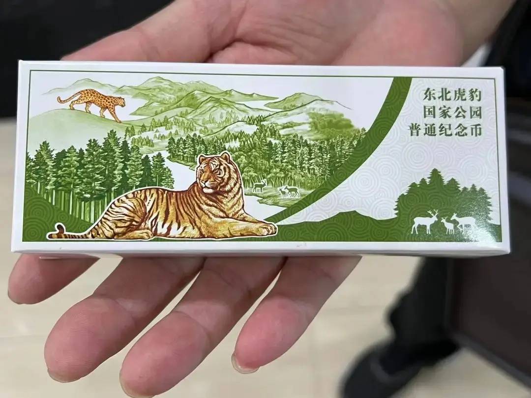 纪念币市场低迷或将调整面值？1元解决不了任何问题