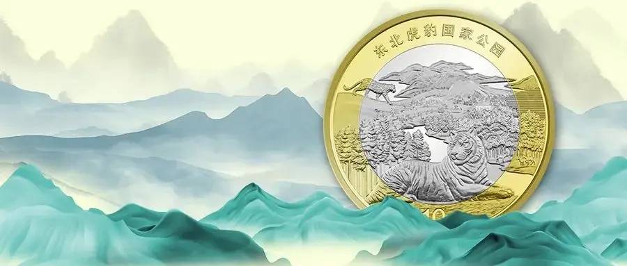 纪念币市场低迷或将调整面值？1元解决不了任何问题
