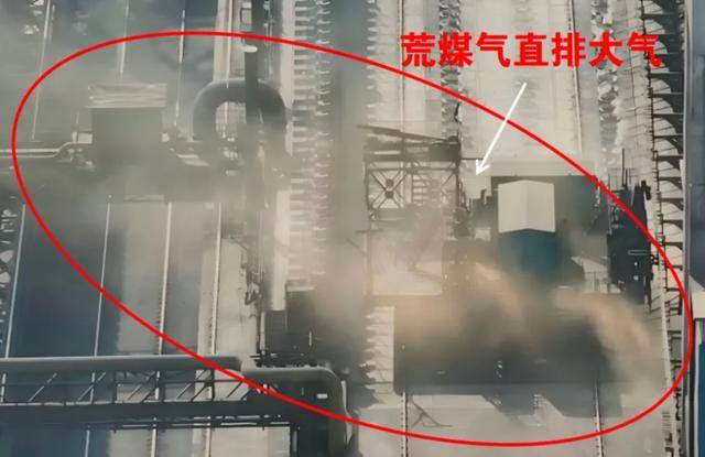 中央督察组点名乌海市：思想不重视，责任不落实，致使长时间内问题多发频发