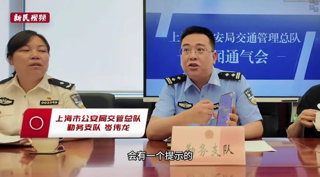 上海首创外卖骑手“交通安全码”：“绿码”才能接单，“红码”列入禁限名单