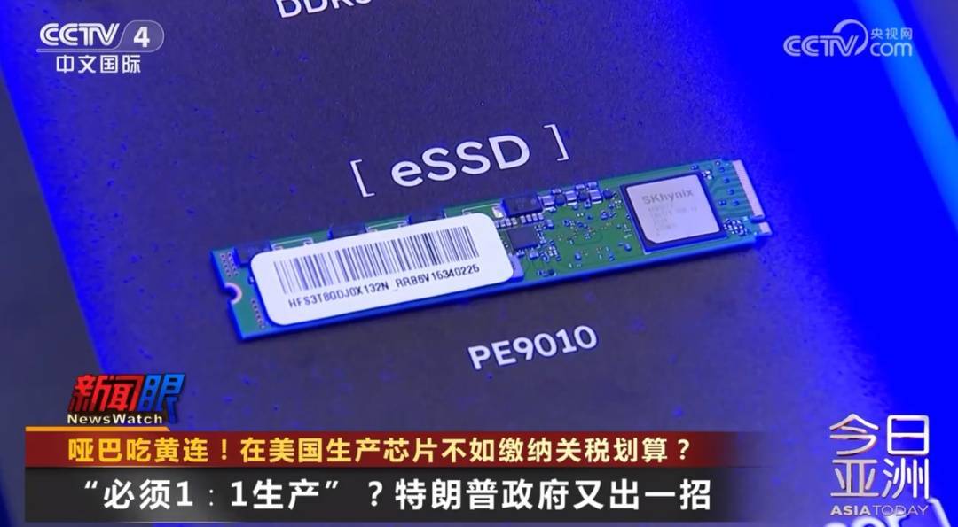 哑巴吃黄连！台积电、三星在美工厂遇大麻烦……