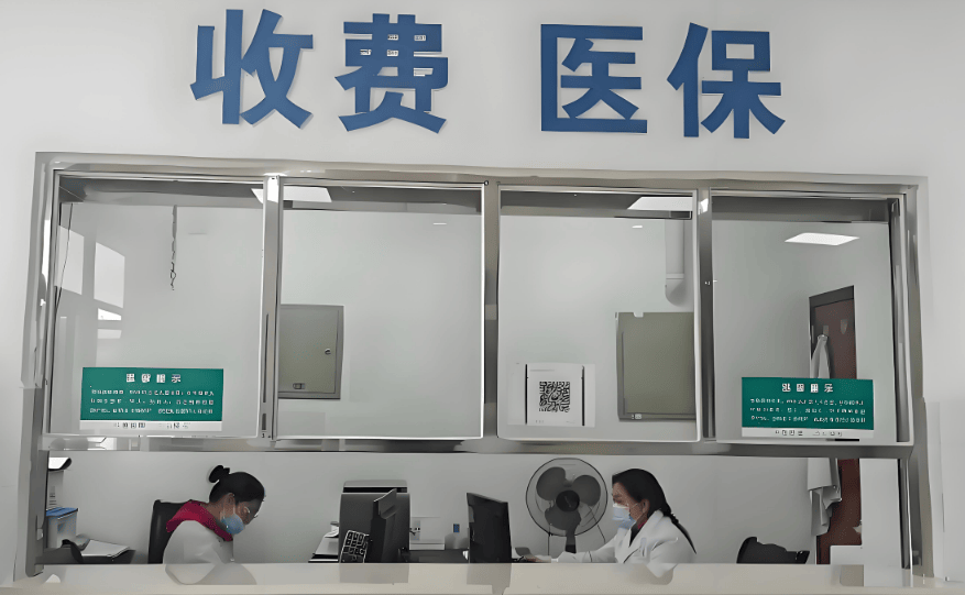 粤鲁等14省份确定延长医保最低缴费年限:男30年女25年!医保基金总体不缺钱,但多地已现赤字!