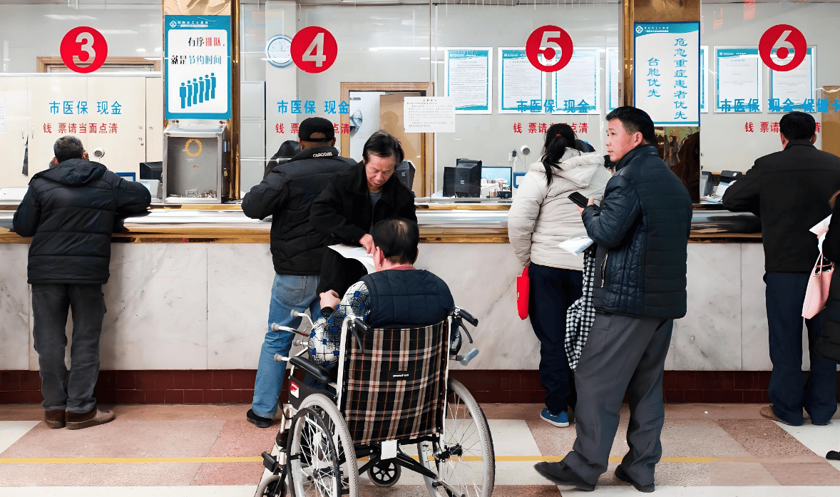 粤鲁等14省份确定延长医保最低缴费年限:男30年女25年!医保基金总体不缺钱,但多地已现赤字!