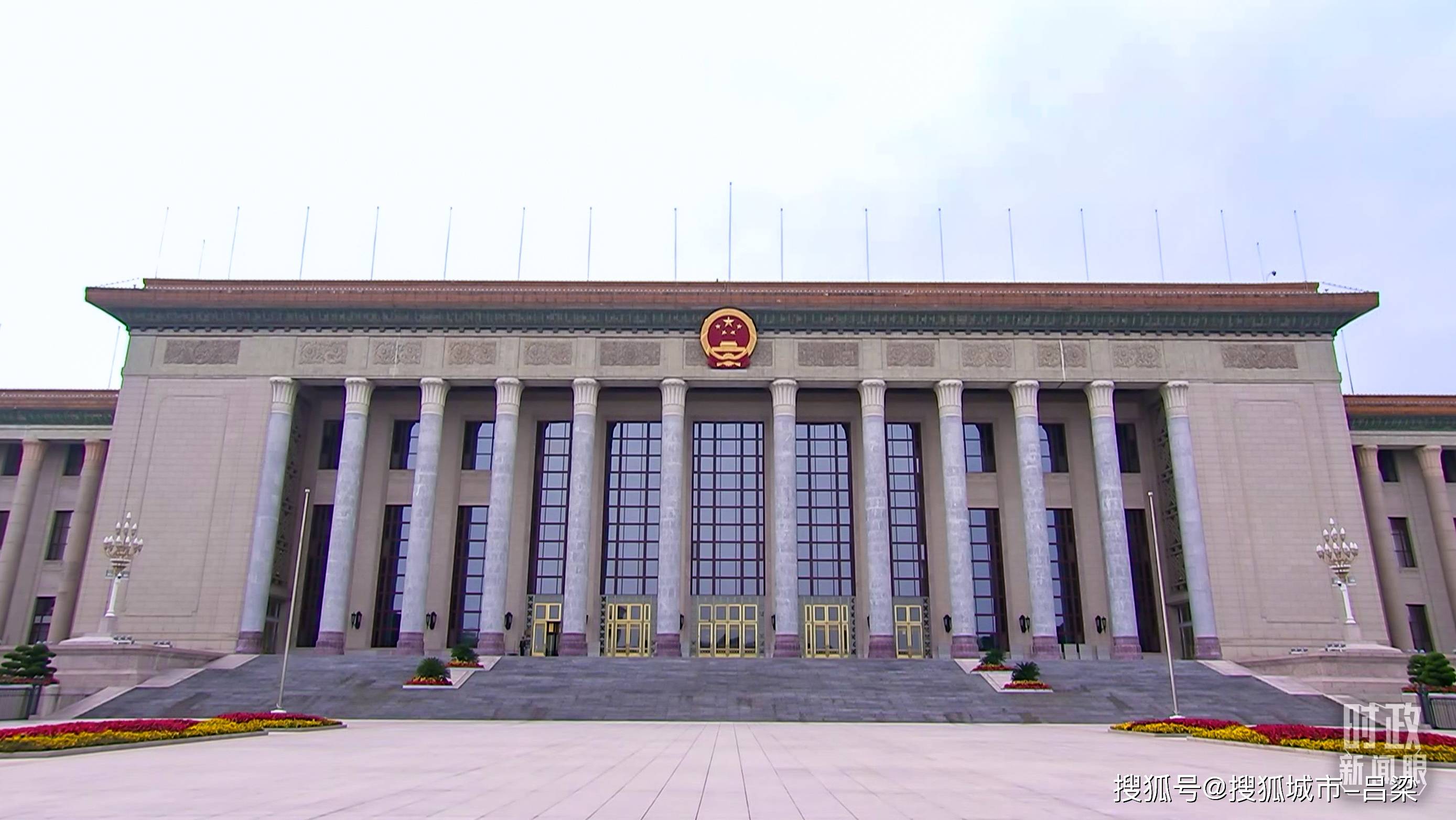 时政新闻眼丨未来五年怎么干？二十届四中全会以 “十五五” 规划建议答好发展考题