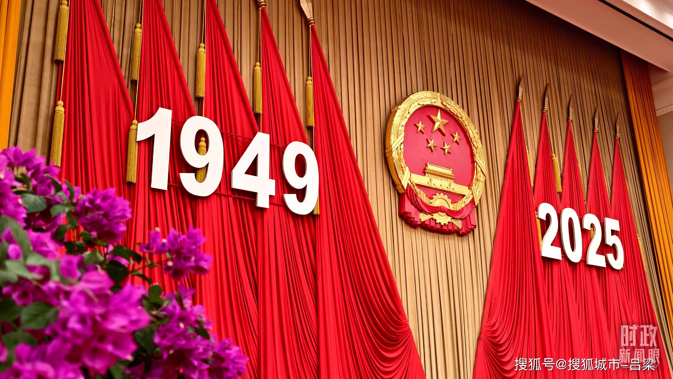 时政新闻眼丨未来五年怎么干？二十届四中全会以 “十五五” 规划建议答好发展考题