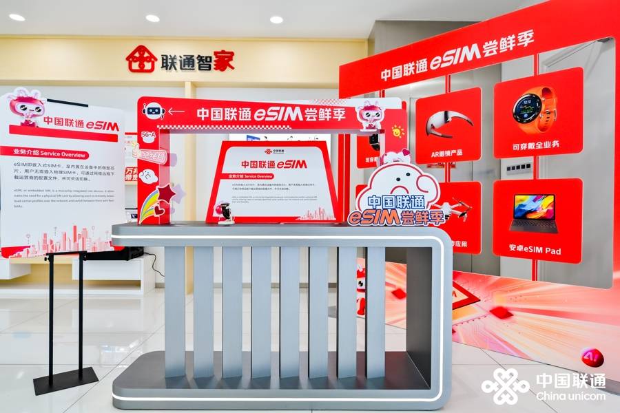 手机又升级,这次卡槽直接消失!没有SIM卡的手机怎么通话?