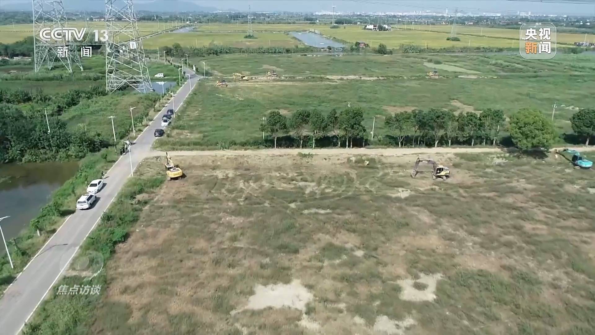 焦点访谈丨资源、经济、生态 共同书写“十四五”高质量“答卷”