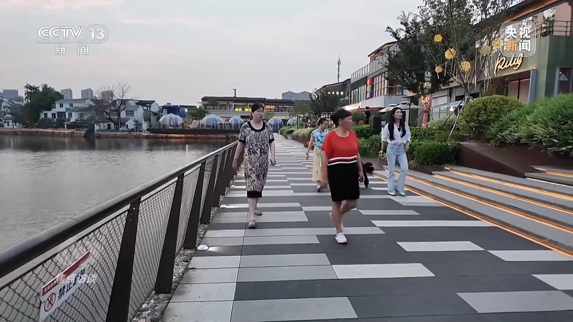 焦点访谈丨资源、经济、生态 共同书写“十四五”高质量“答卷”