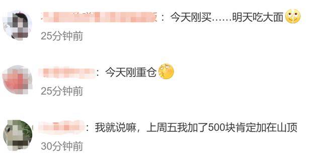 金价大跳水!创12年来纪录!有人称1个小时亏损5万元