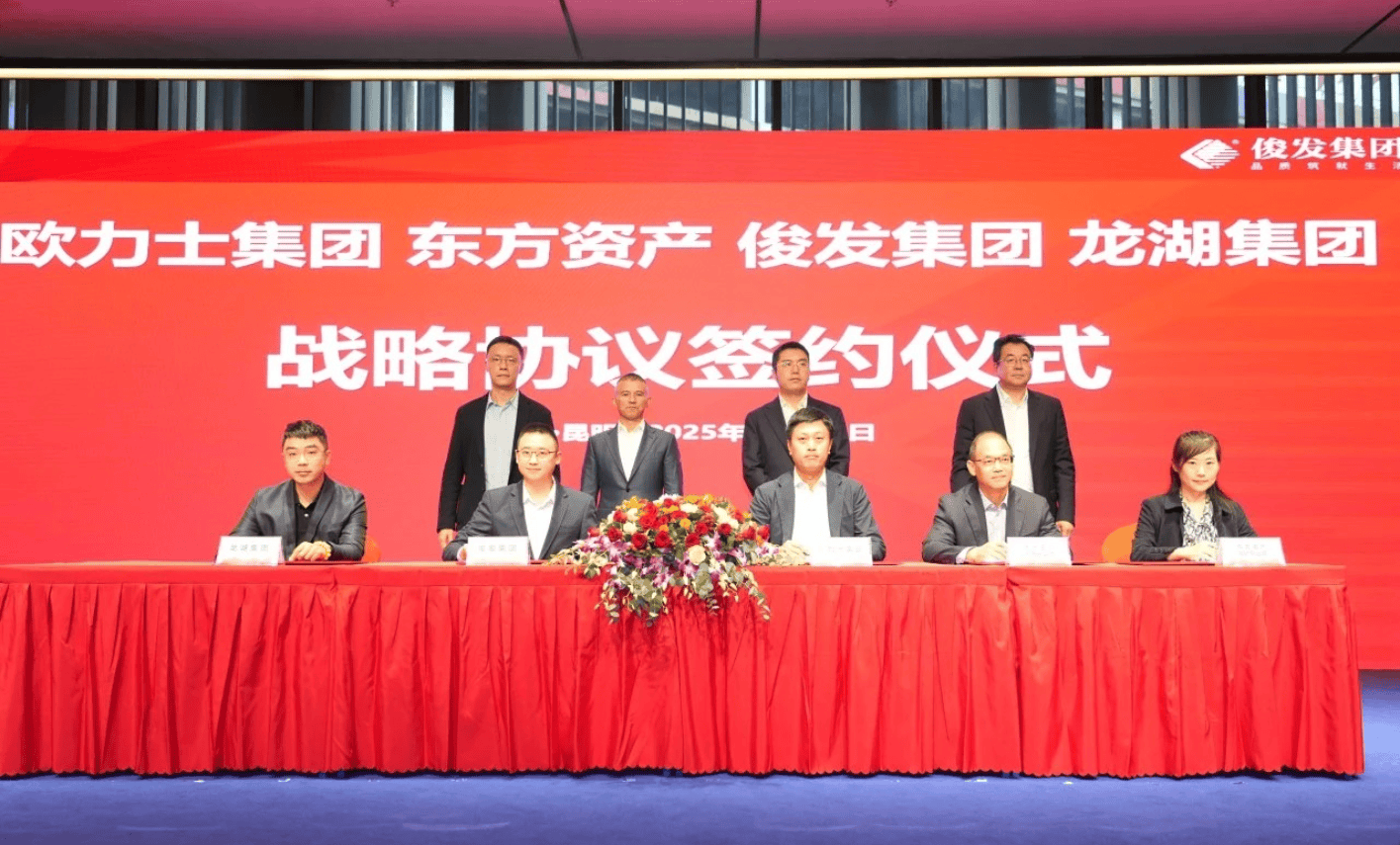 俊发集团债务重组工作取得重大进展!