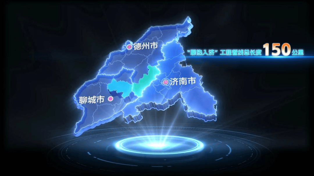 我国最长的“超级暖气管”贯通!热流将直达济南中心城区