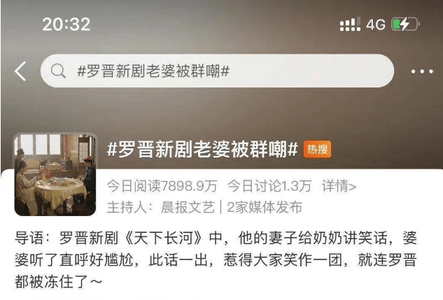 考古 | 唐嫣自曝与罗晋分居,两岁女儿全靠外公带!恩爱夫妻也有烦恼?