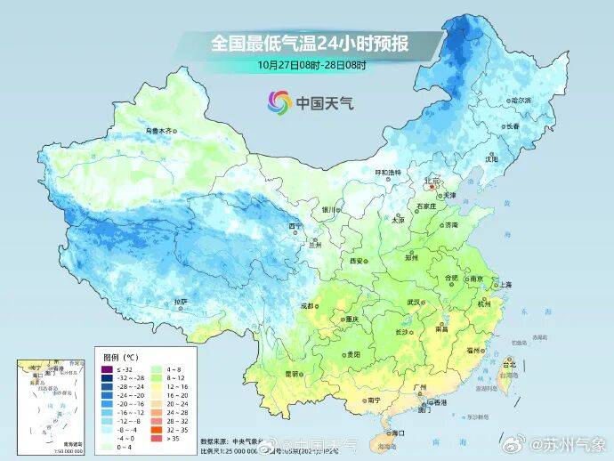 晴→雨→晴,苏城昼夜温差加大,这件事要注意...