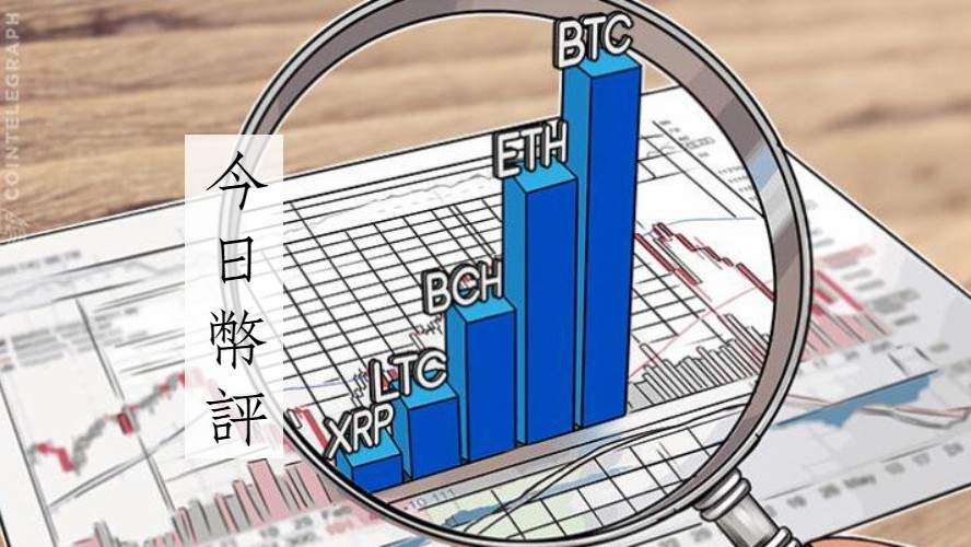币评(币评级Ge中文)