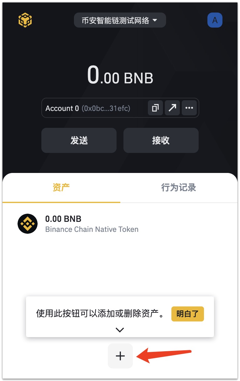binance官网入口地址(binance website)
