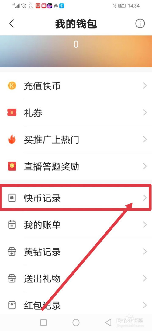 一块币多少钱(一块币多少钱一斤)
