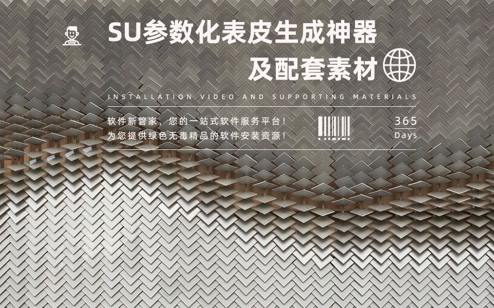 参数化软件(参数化软件化)