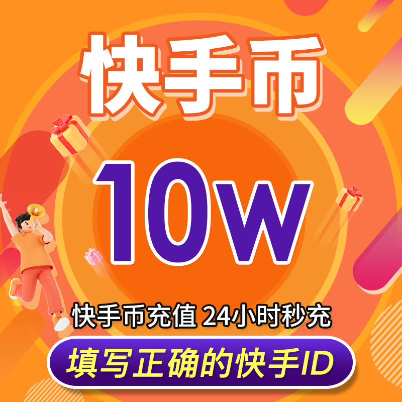 快币(快币退款怎么退款)