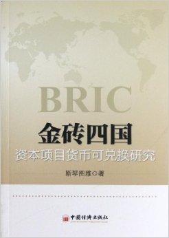 货币资本保证金(货币资本保证金计算公式)