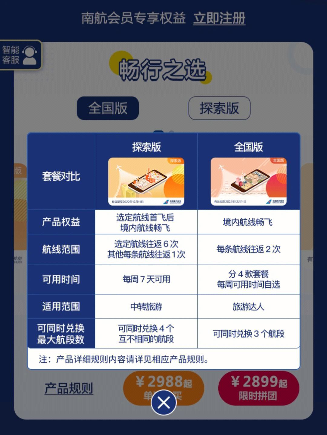 软件无限(软件无响应怎么解决)