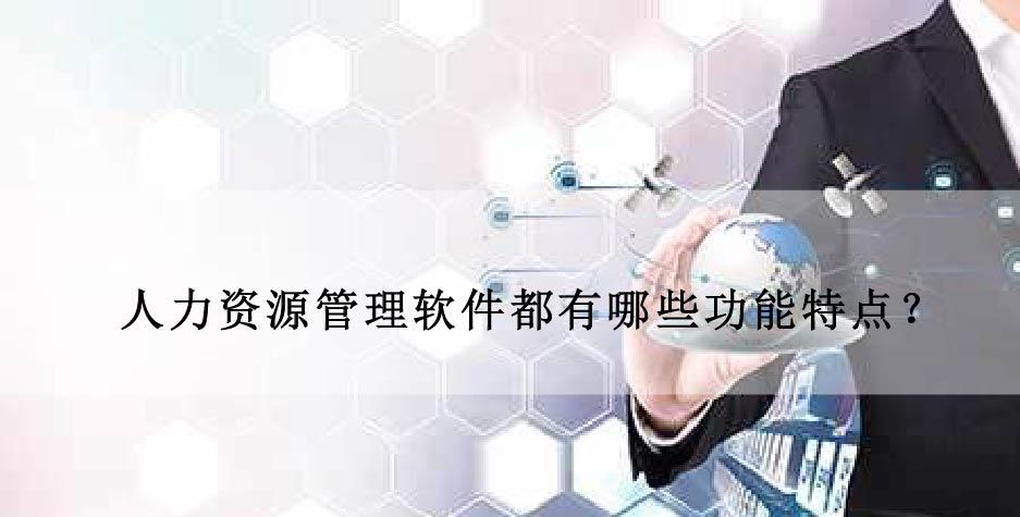 软件的优点(软件优点从那些方面入手)