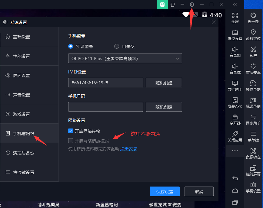 秒换ip软件(换ip的软件叫什么)