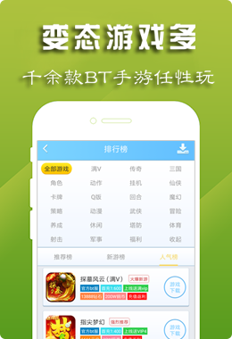 点刷软件下载(点刷软件官网下载)