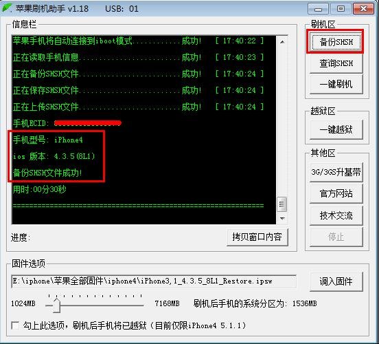 点刷软件下载(点刷软件官网下载)