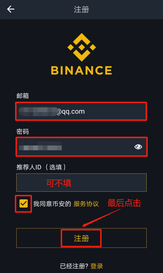 找币网交易(找币网官网)