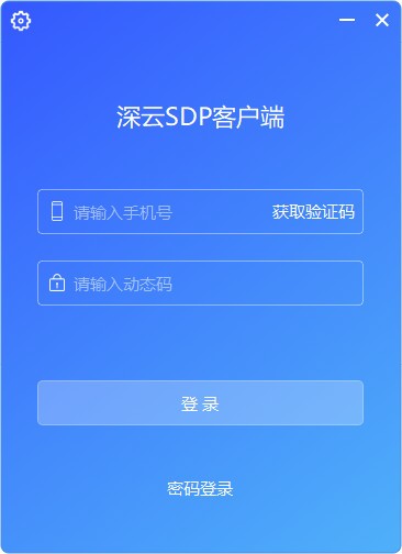 软件客户端(大华监控软件客户端)