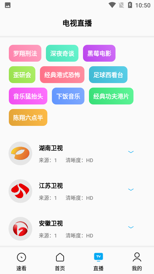 搜软件(知乎关键词排名帝搜软件)