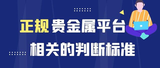 权益交易(权益购买什么意思)