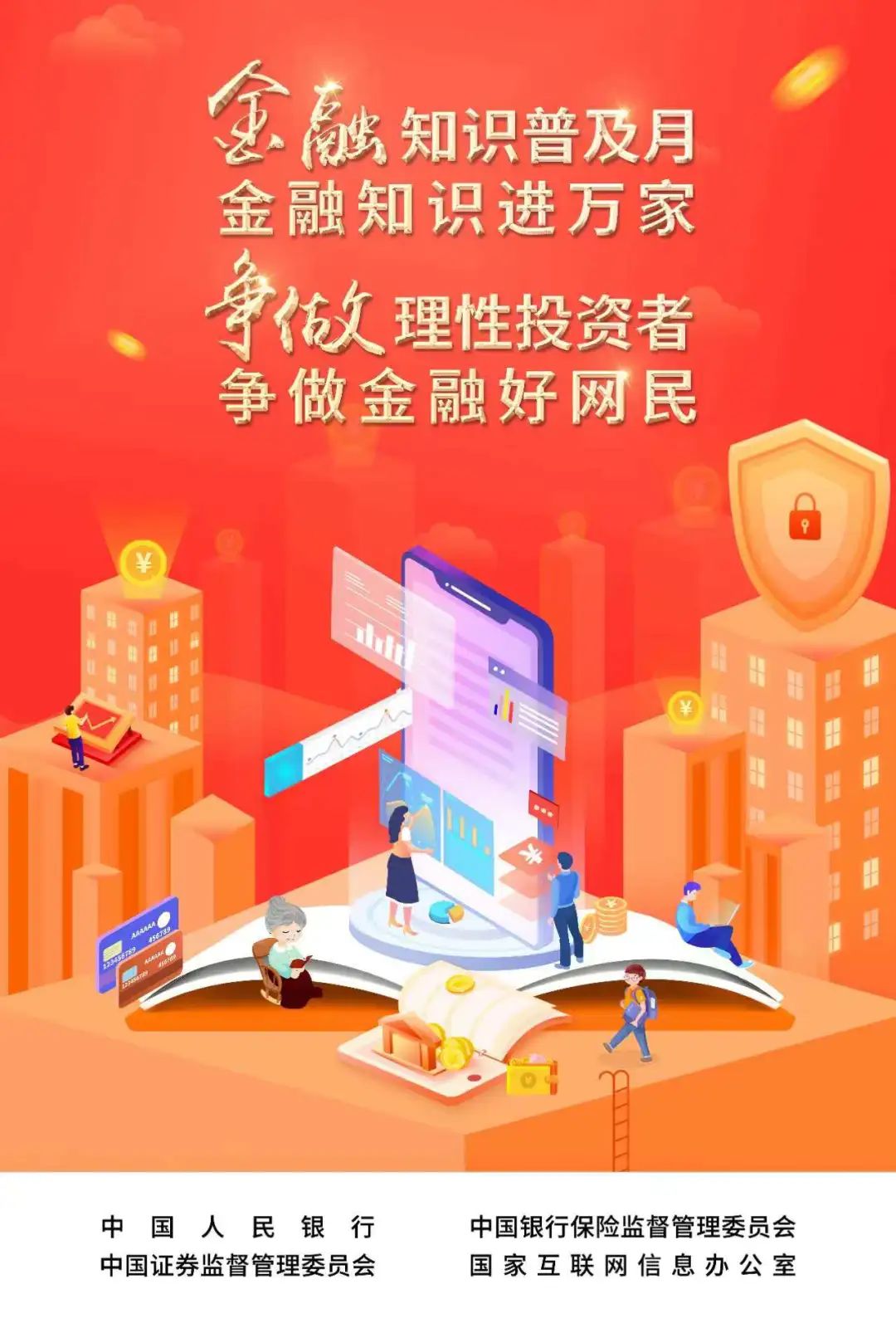 权益交易(权益购买什么意思)