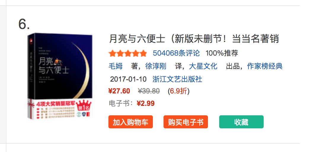 便士软件(便士币百度百科)