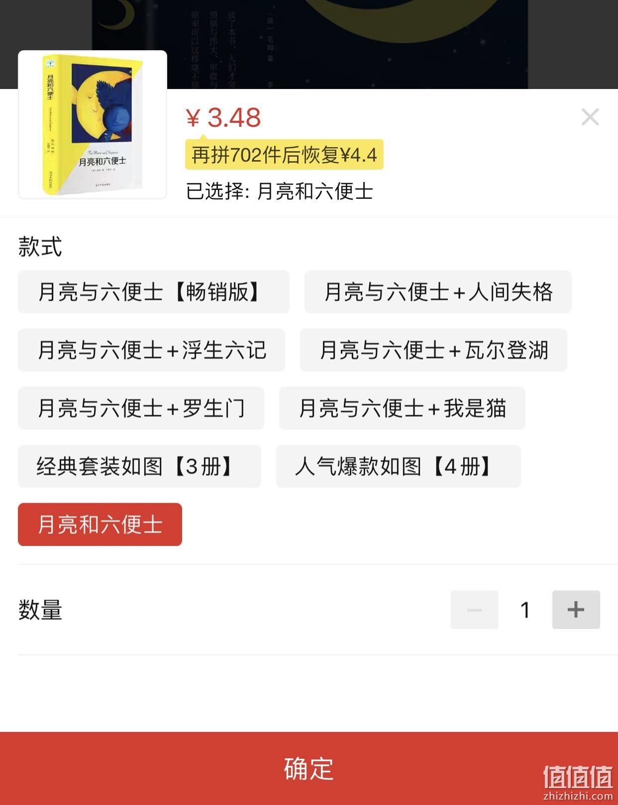 便士软件(便士币百度百科)