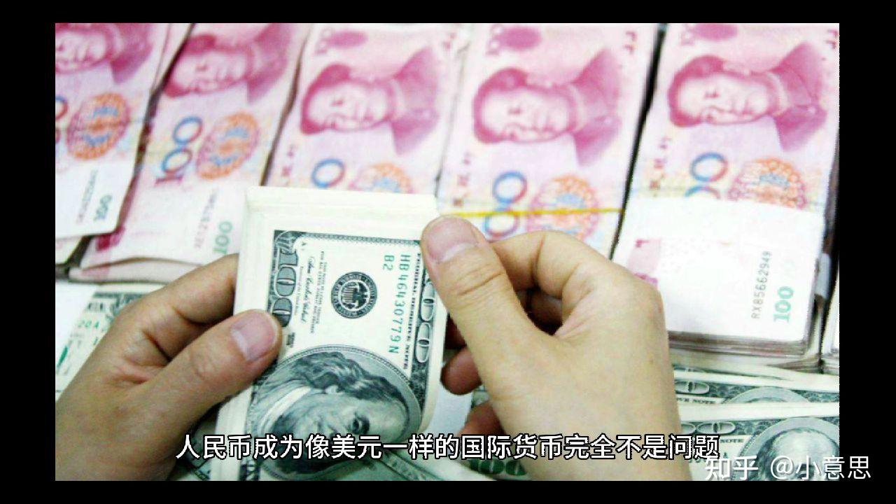货币升值的利弊(货币升值的利与弊)