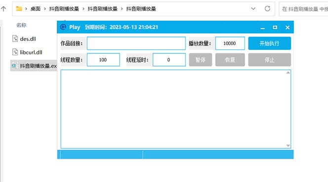 刷软件下载量(刷软件下载次数)