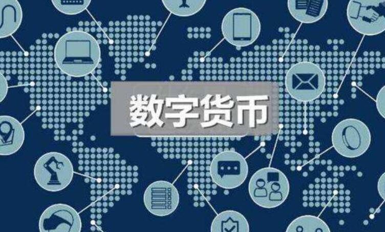 货币的特征(货币的自然属性和社会属性)