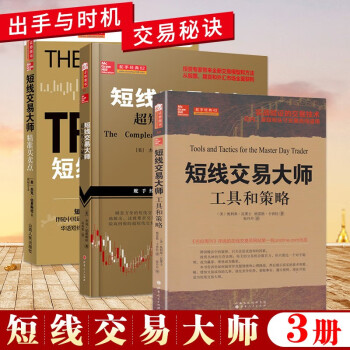 交易系统大全(分享一个期货傻瓜交易系统)