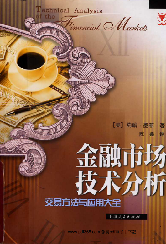 交易系统大全(分享一个期货傻瓜交易系统)