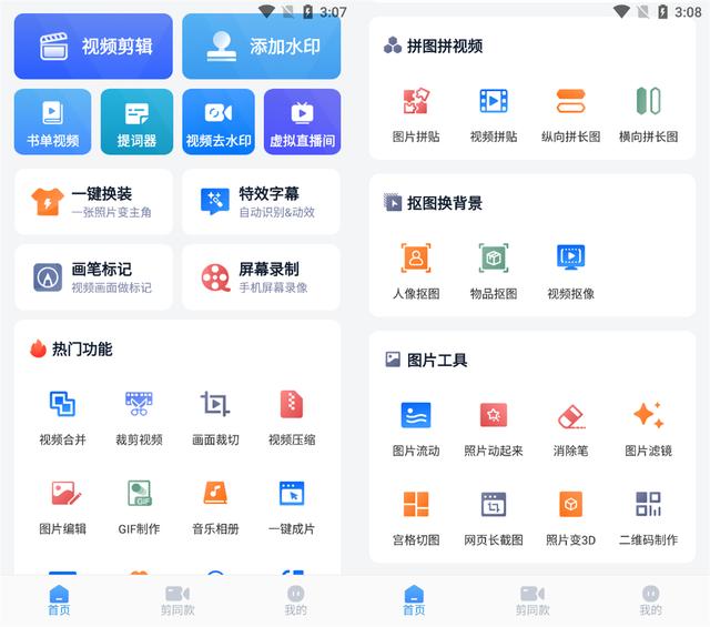 小白软件(小白软件宝库)