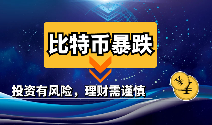 五货币对冲(货币对对冲套利)