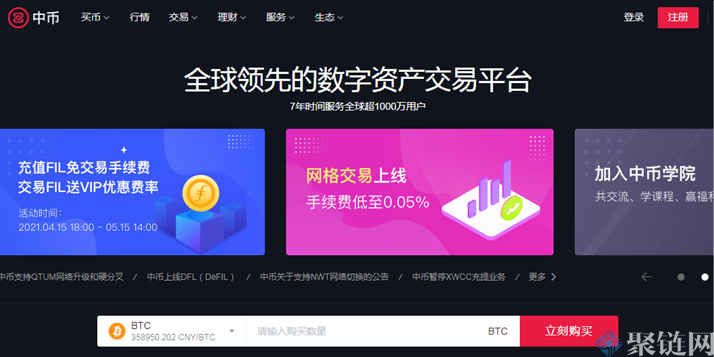 货币交易软件(加密货币交易软件)