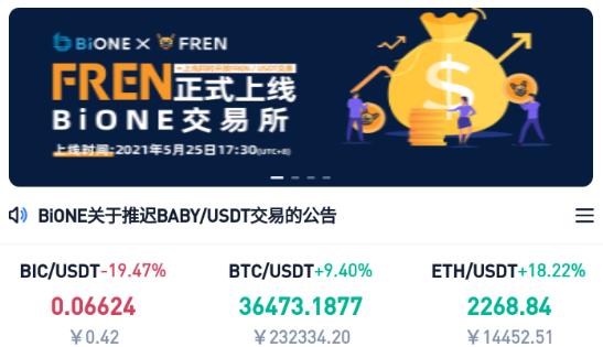 货币交易软件(加密货币交易软件)