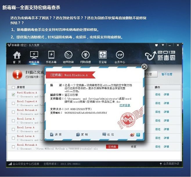 防御软件(防御软件有哪些)