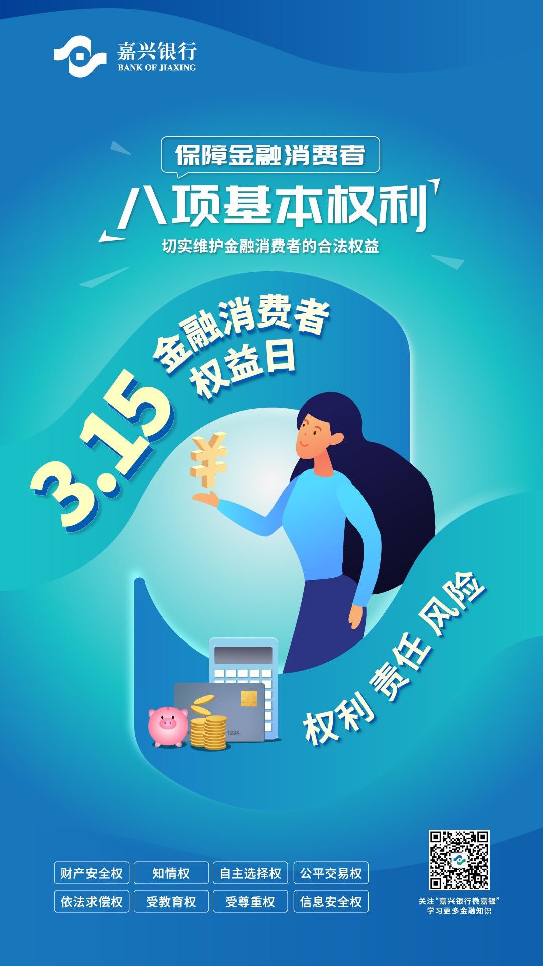 权益交易(权益交易主要包括)
