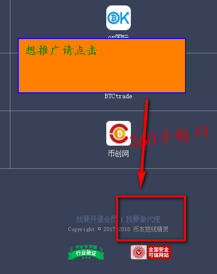 炒币软件(炒币软件app 币圈网)
