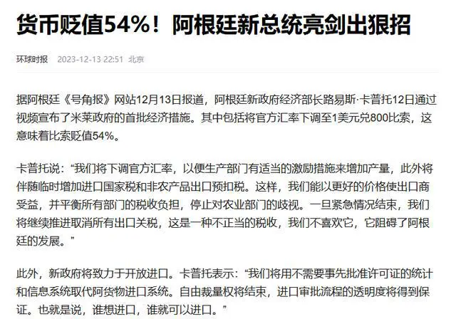 货币互换保证金(货币互换合约是一种流动性很强的套期保值工具)