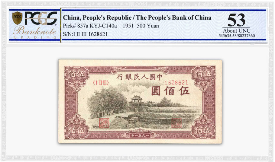评级币交易(评级币detail)